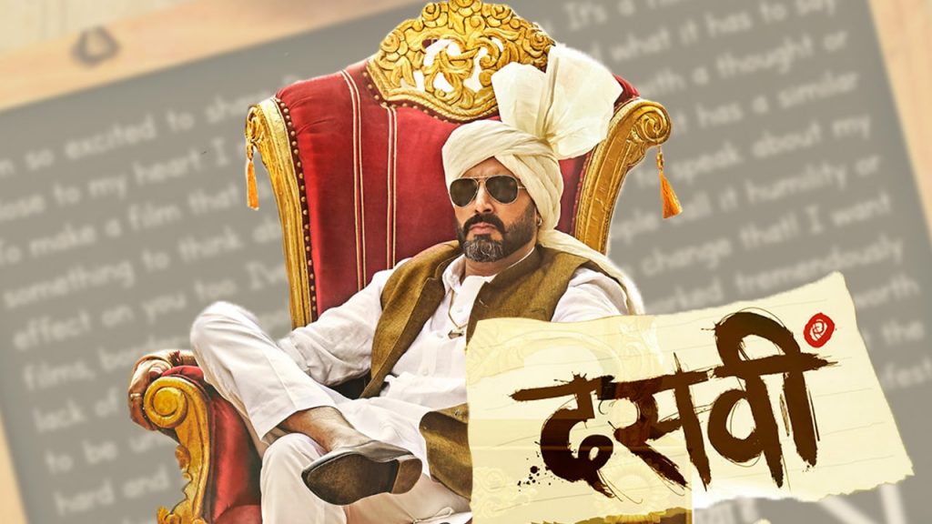 Dasvi Movies Download in Hindi Dubbed 2022